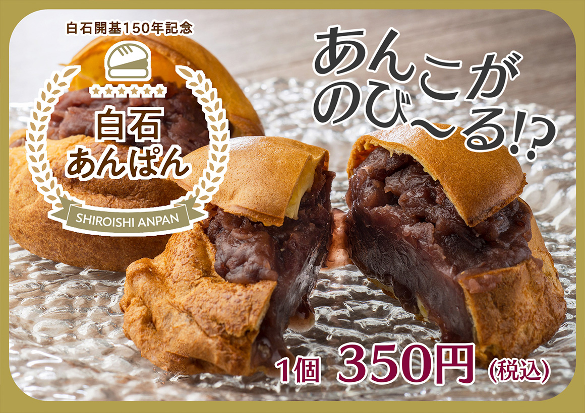 スイートオーケストラ わらく堂 札幌市 北海道の素材を活かしたスイーツ 洋菓子のお店 スイートオーケストラ わらく堂 札幌市 北海道の素材を活かしたスイーツ 洋菓子のお店
