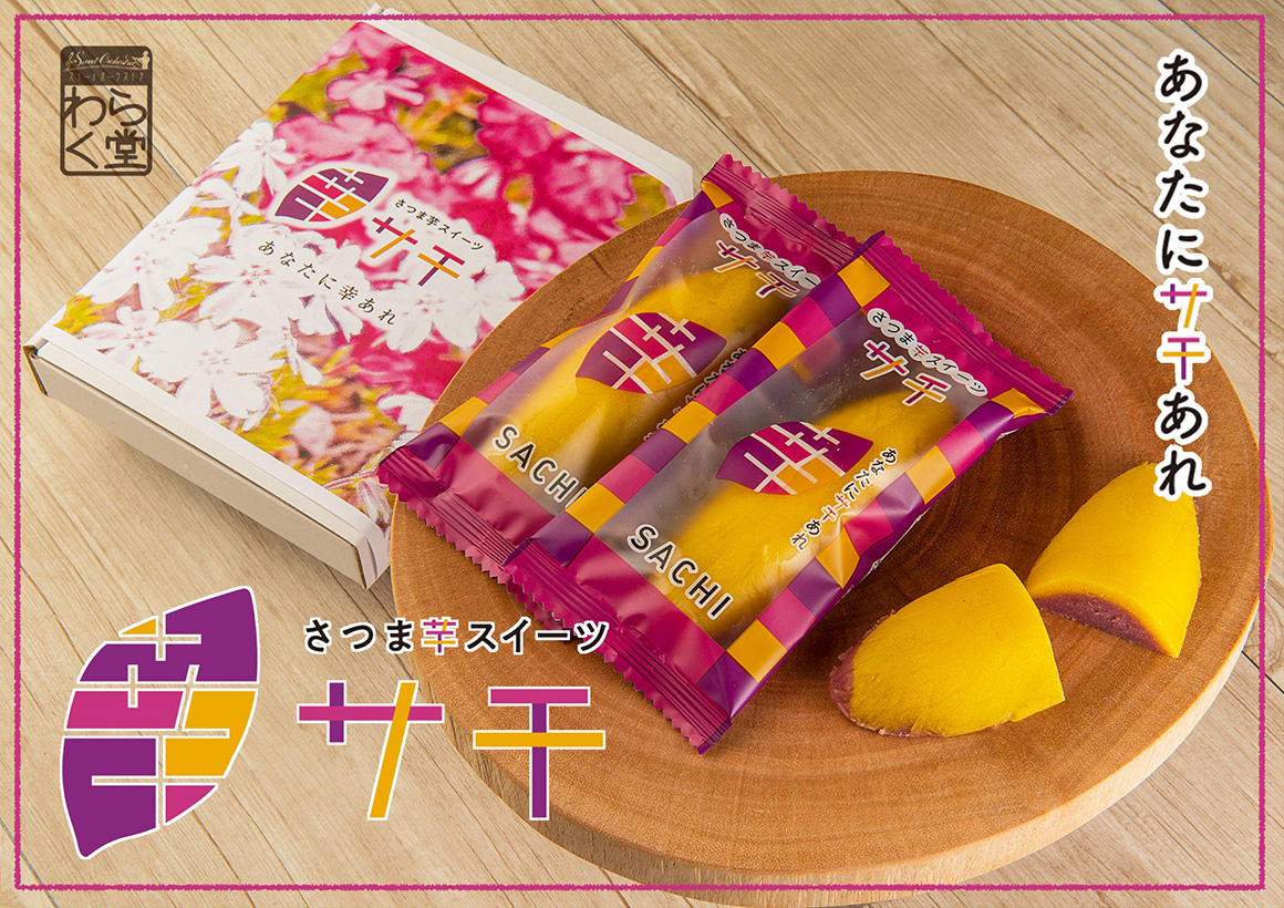 987円 最も優遇 スイートオーケストラ わらく堂 わらくのクリームあんドーナツ 3種セット 洋菓子 お菓子 スイーツ おやつ お取り寄せ 詰合せ 北海道 ホイップクリーム