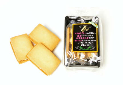 ZEPPIN北海道レーズンバターサンド