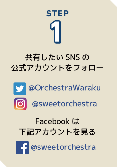 step01