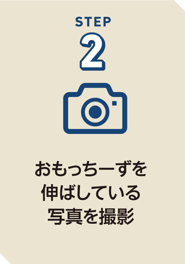 step02